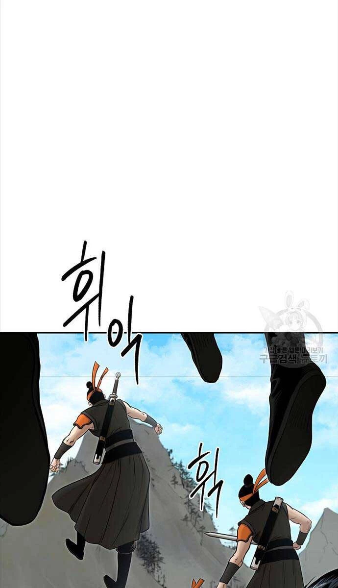 Ma Nhân Hoa Sơn Chapter 65 - 18