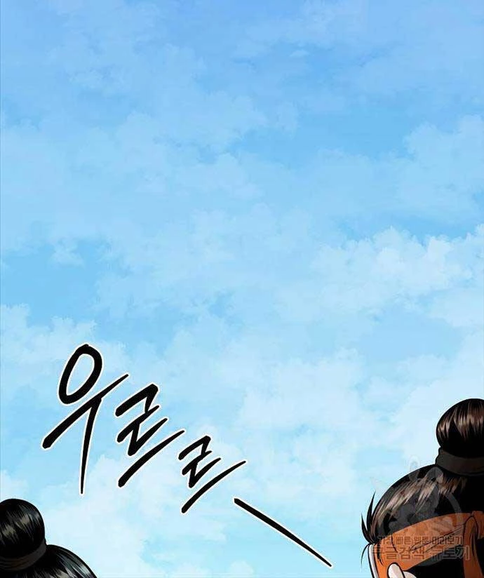 Ma Nhân Hoa Sơn Chapter 65 - 73