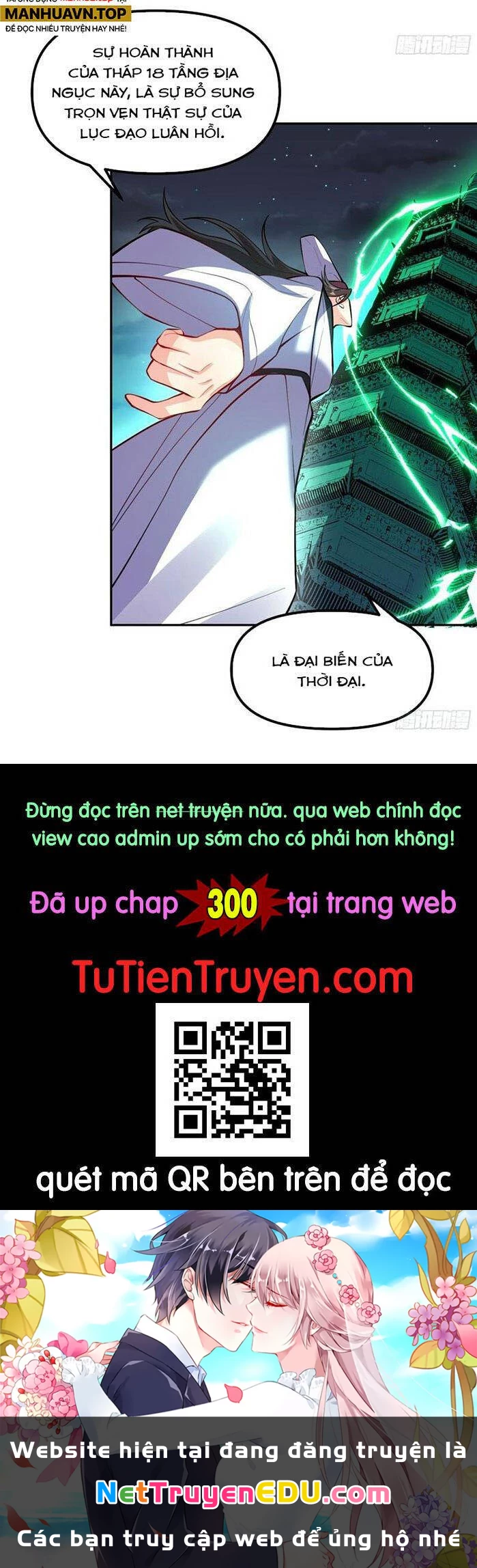 Nguyên Lai Ta Là Tu Tiên Đại Lão Chapter 299 - 80