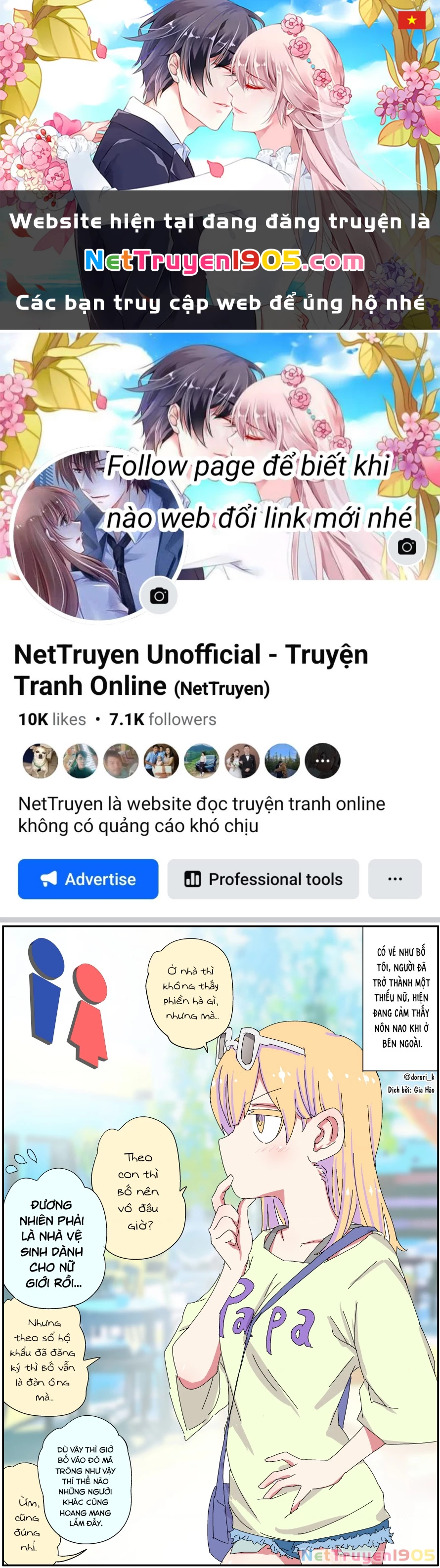 Câu Chuyện Về Người Bố Bị Chuyển Giới Của Tôi Thật Dễ Thương, Nhưng Cũng Thật Phức Tạp Chapter 8 - 1