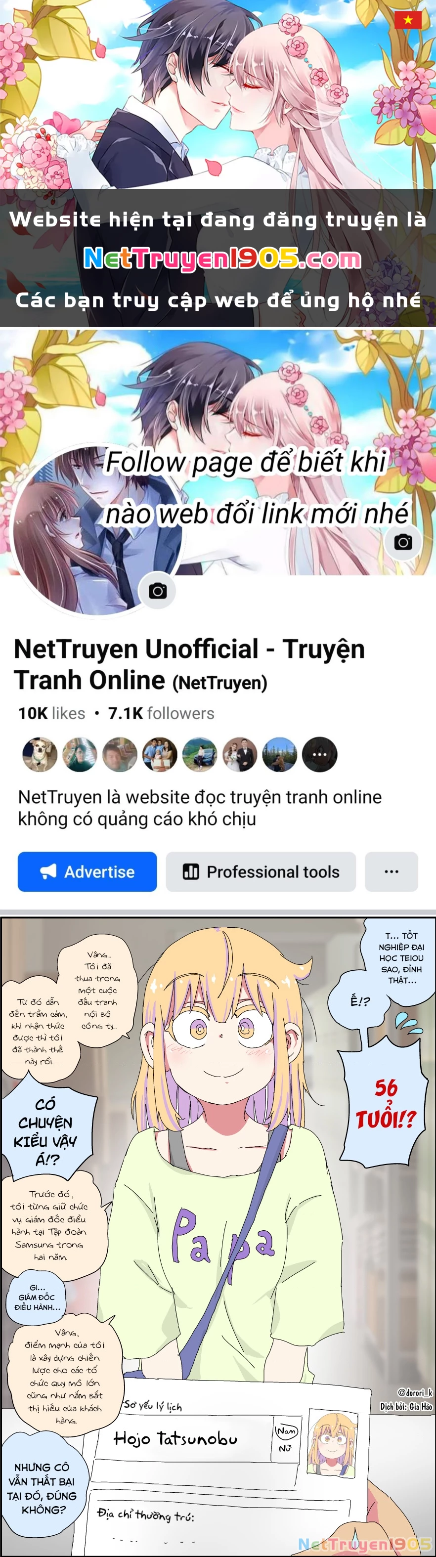 Câu Chuyện Về Người Bố Bị Chuyển Giới Của Tôi Thật Dễ Thương, Nhưng Cũng Thật Phức Tạp Chapter 9 - 1