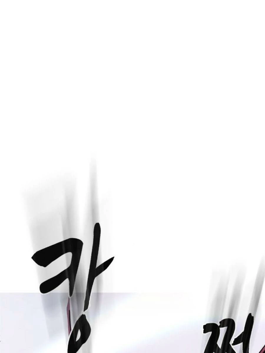 Cậu Bé Của Thần Chết Chapter 202 - 162