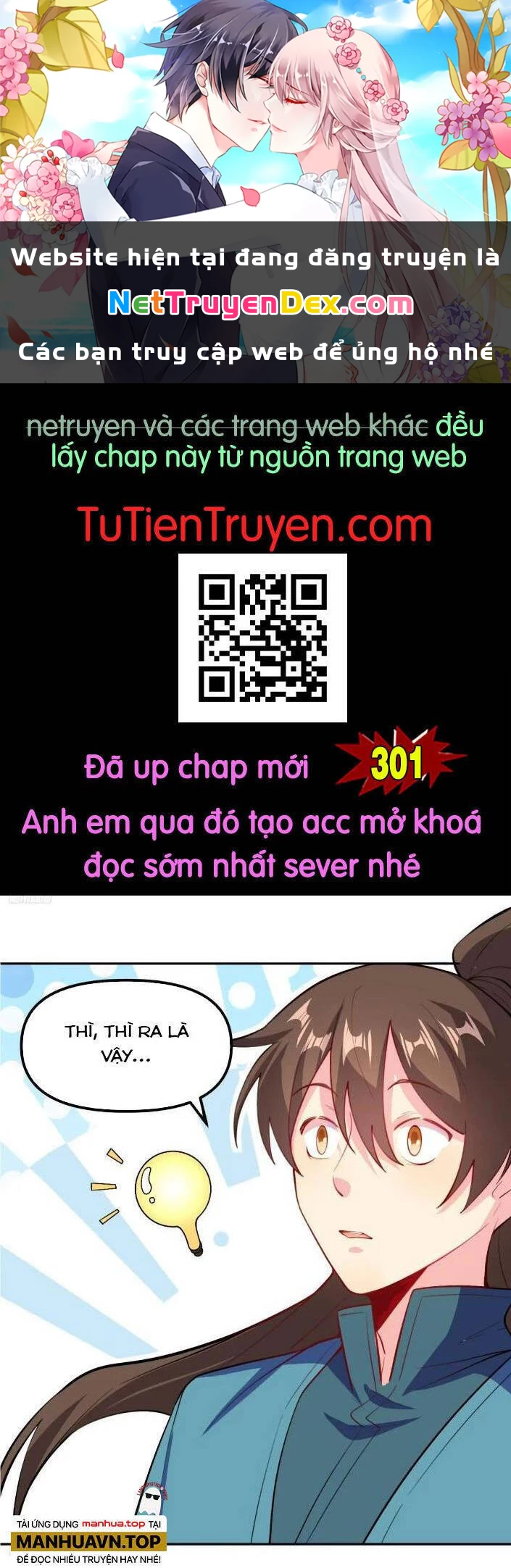 Nguyên Lai Ta Là Tu Tiên Đại Lão Chapter 300 - 1