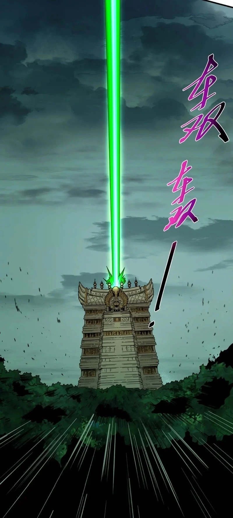 Kỷ Nguyên Kỳ Lạ Chapter 156 - 42