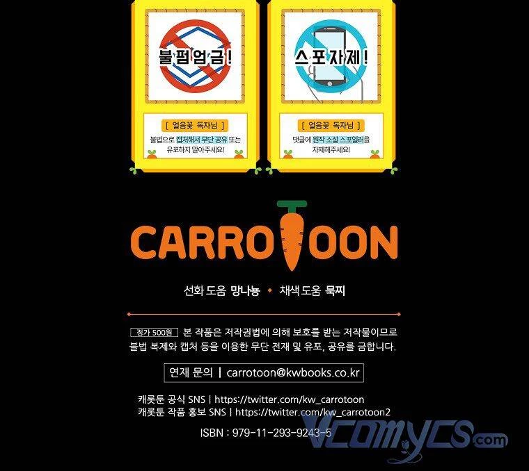 Lần Này Tôi Sẽ Yêu Thương Bản Thân Hơn Chapter 66 - 98