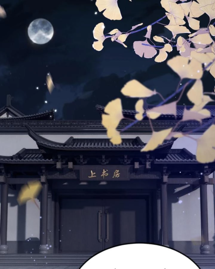 Đích Nữ Vi Mưu Chapter 66 - 52