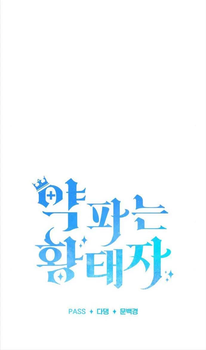 Hoàng Tử Bán Thuốc Chapter 6 - 42