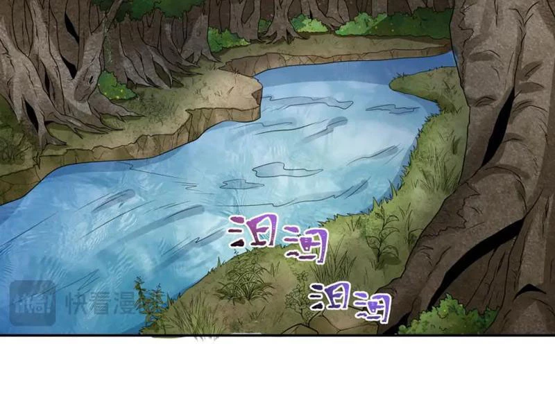 Kỷ Nguyên Kỳ Lạ Chapter 189 - 89