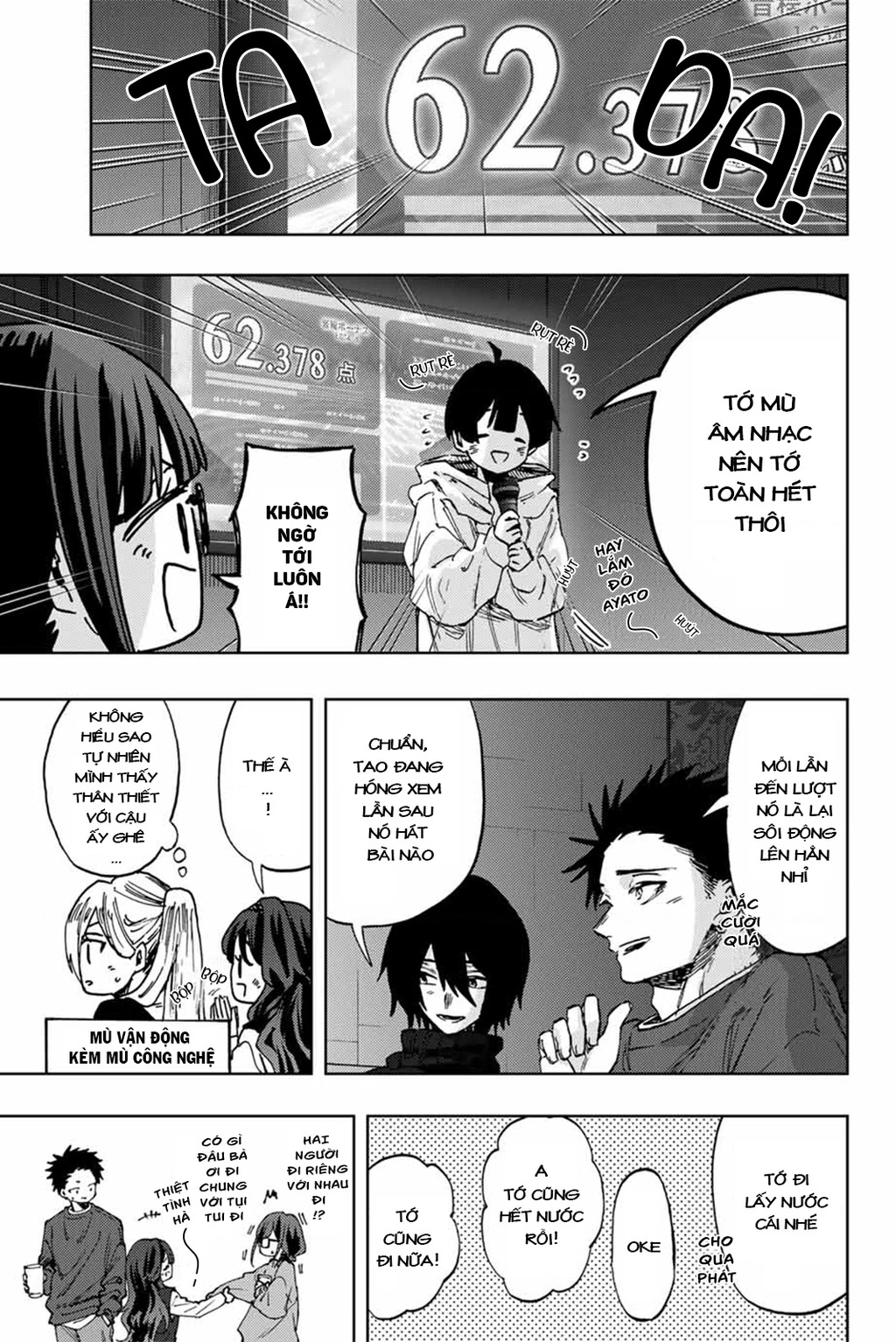Kaoru Hana wa Rin to Saku Chapter 88 - 12