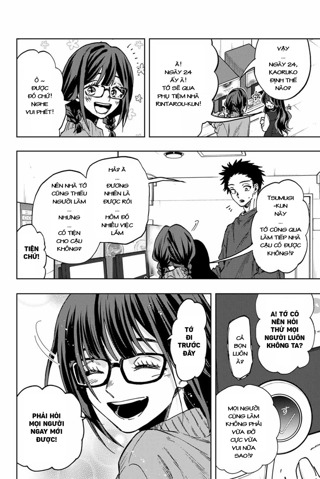 Kaoru Hana wa Rin to Saku Chapter 88 - 15