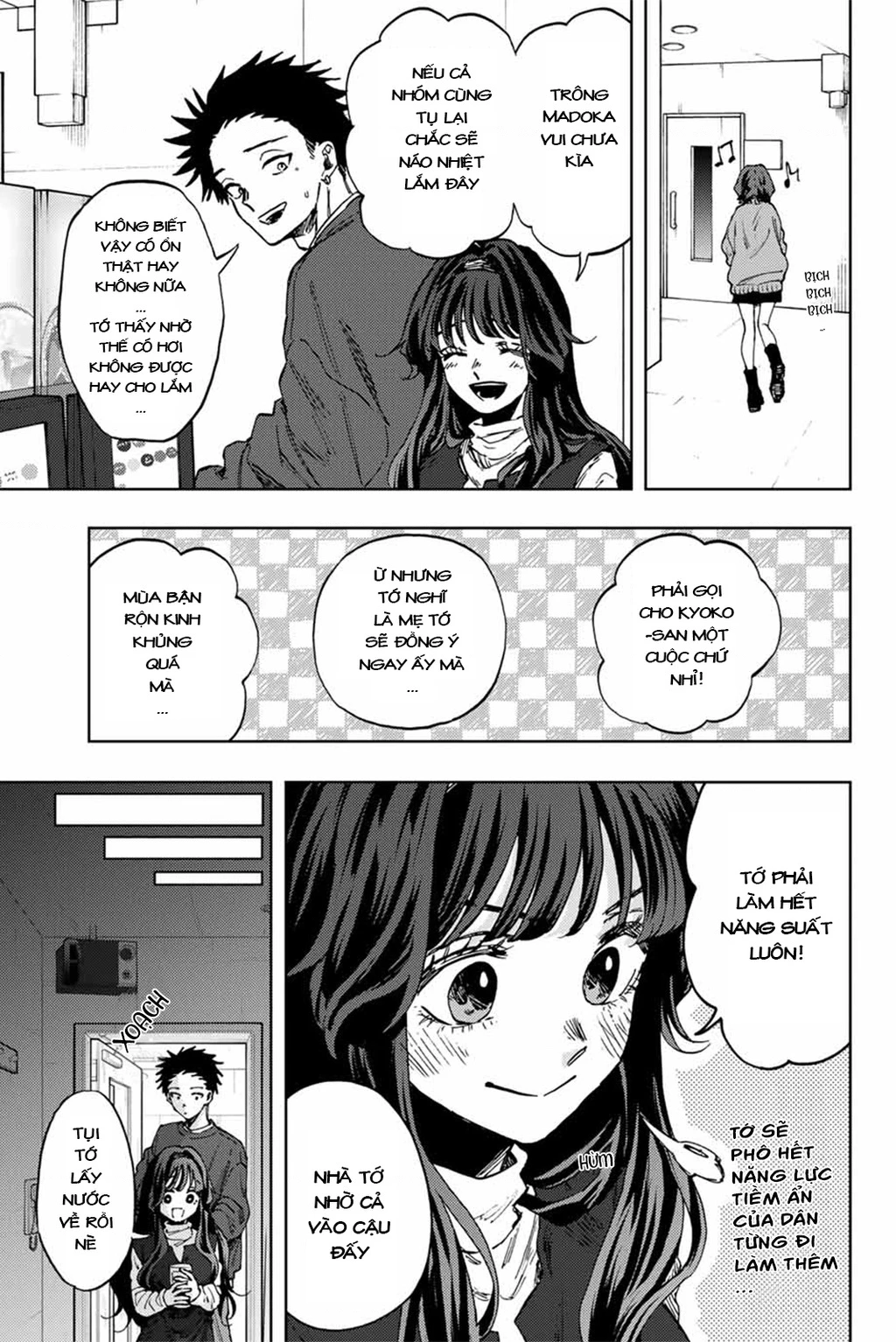 Kaoru Hana wa Rin to Saku Chapter 88 - 16
