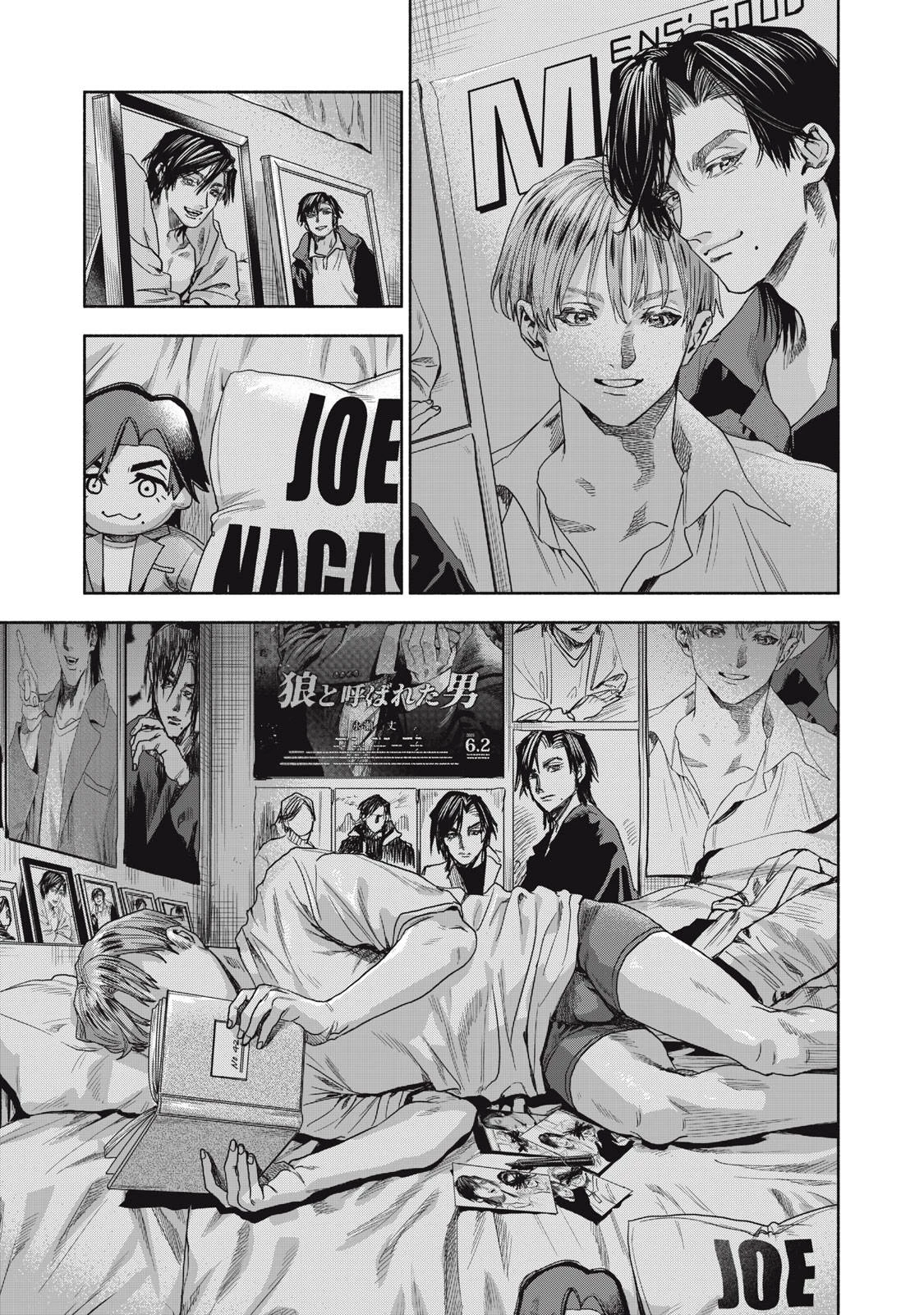 Người Đàn Ông Không Thể Ly Hôn Case 2 Chapter 4.1 - 16