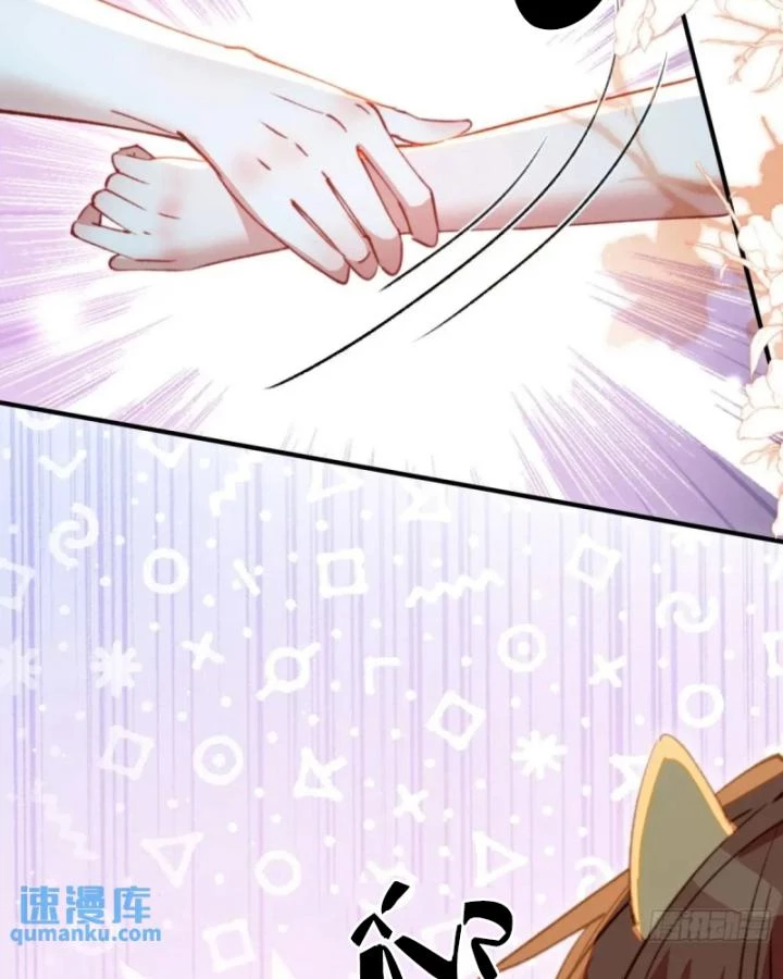 Thú Thế Ngọt Sủng, Tôi Ở Dị Giới Làm Vũ Thần Chapter 53 - 26