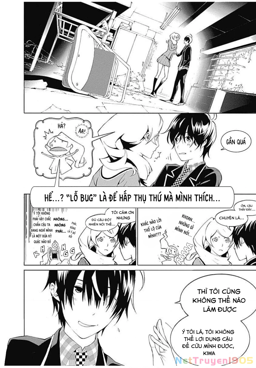 BiORG TRiNiTY Chapter 11 - 3