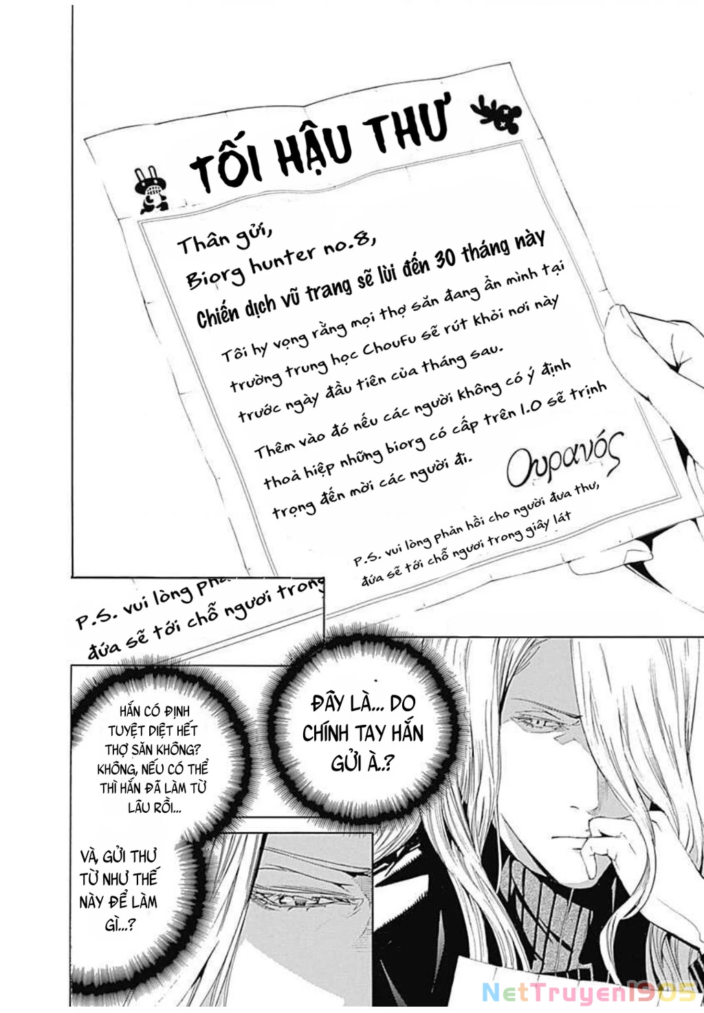 BiORG TRiNiTY Chapter 11 - 23