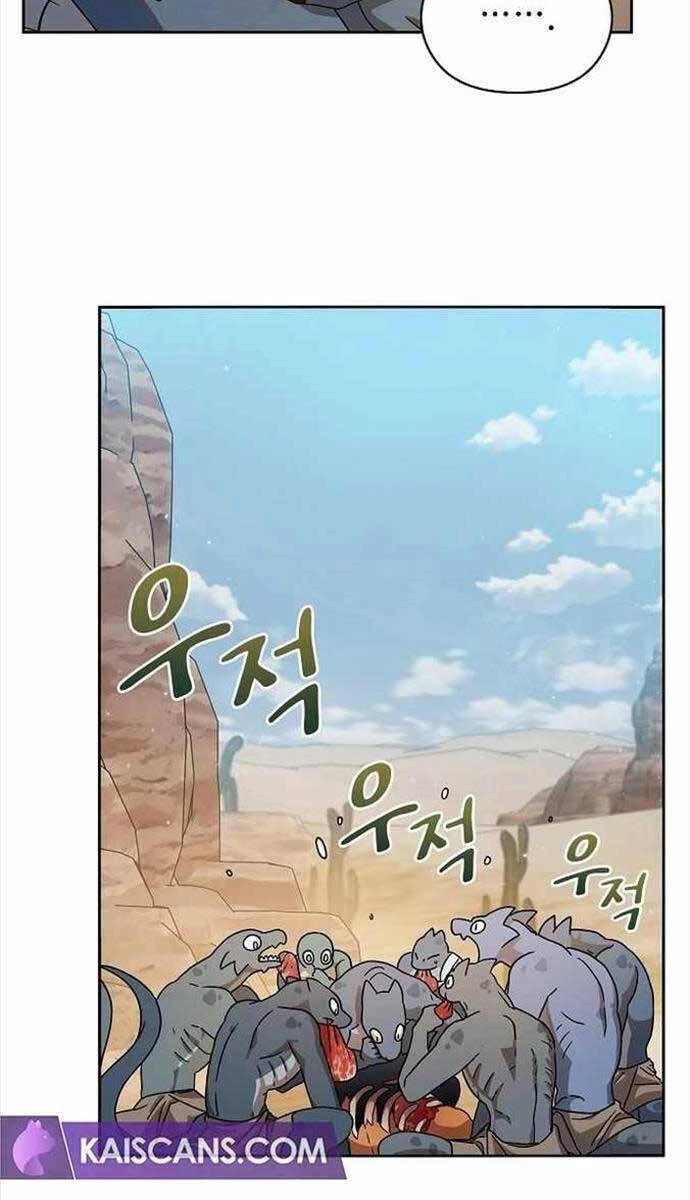 Nền Văn Minh Nebula Chapter 3 - 10