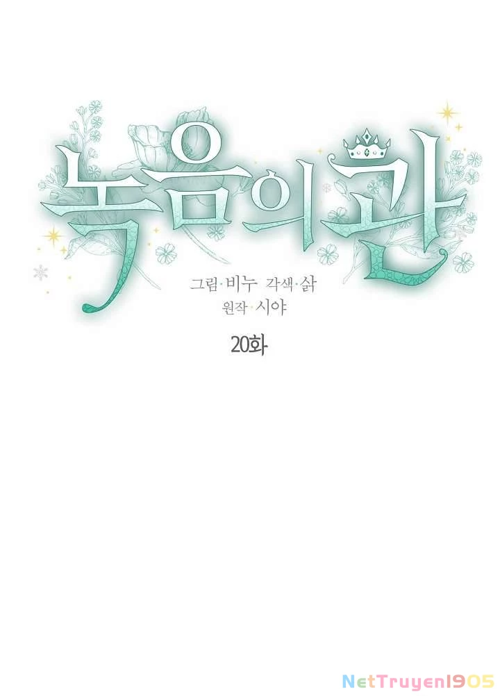 Vương Miện Viridescent Chapter 20 - 6