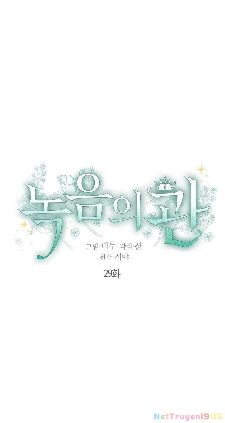 Vương Miện Viridescent Chapter 29 - 4