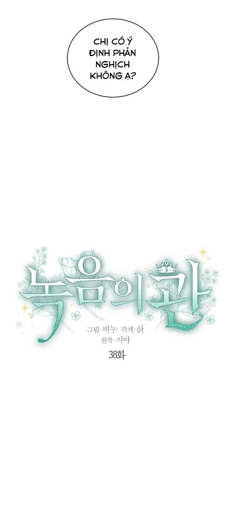 Vương Miện Viridescent Chapter 38 - 8