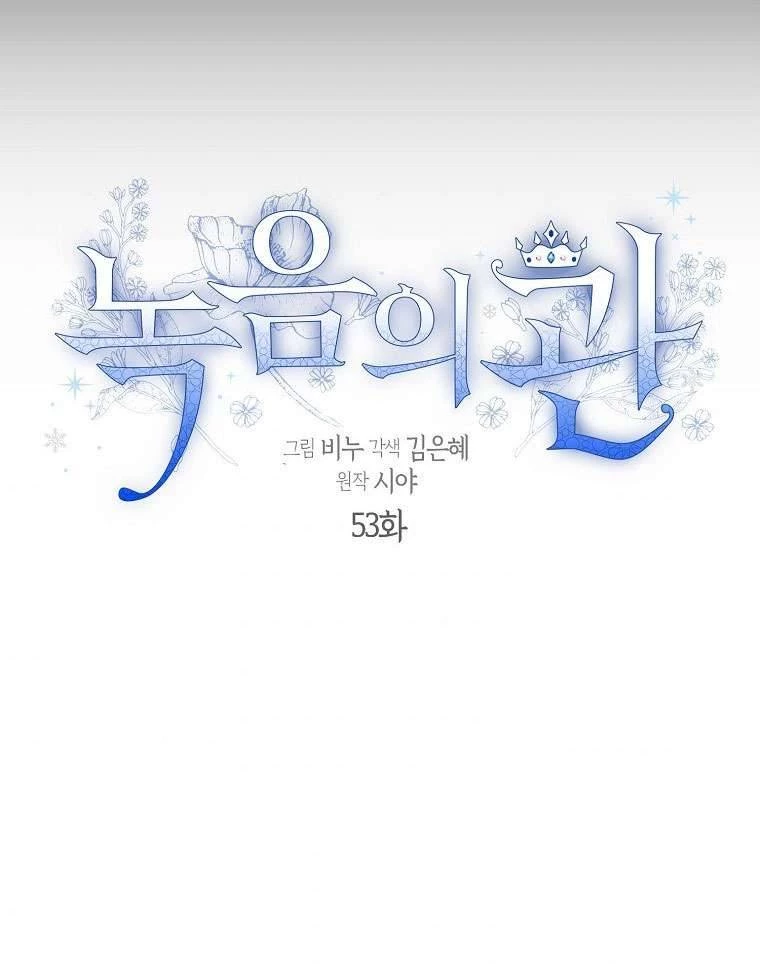 Vương Miện Viridescent Chapter 53 - 9