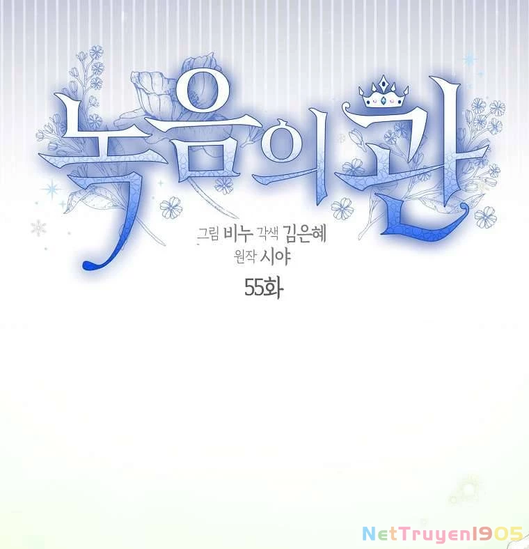 Vương Miện Viridescent Chapter 55 - 13