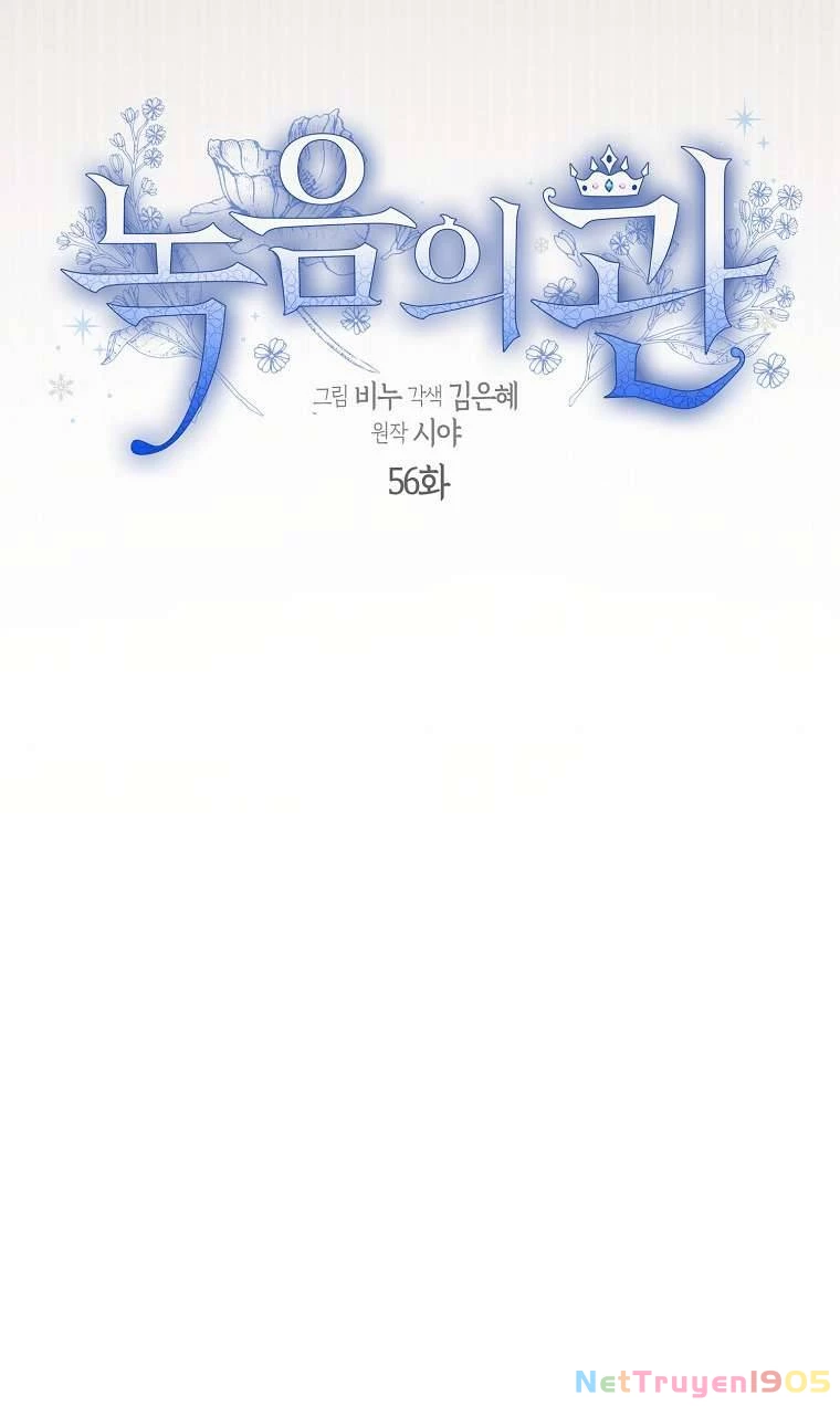 Vương Miện Viridescent Chapter 56 - 10