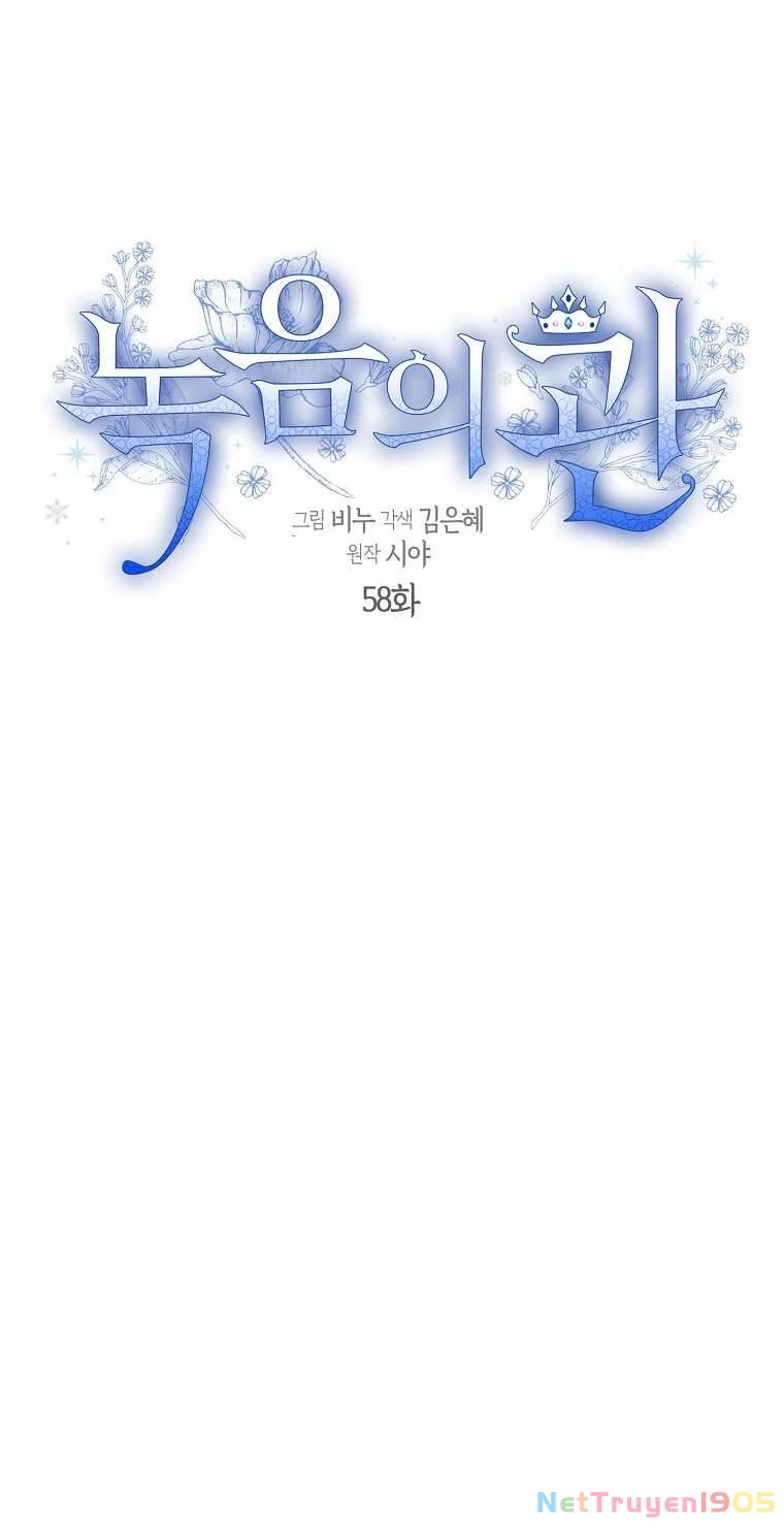 Vương Miện Viridescent Chapter 58 - 8