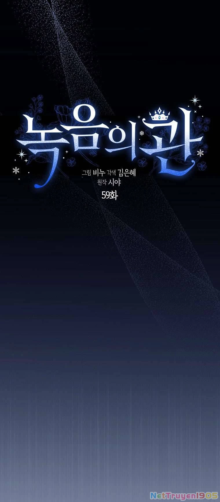 Vương Miện Viridescent Chapter 59 - 9