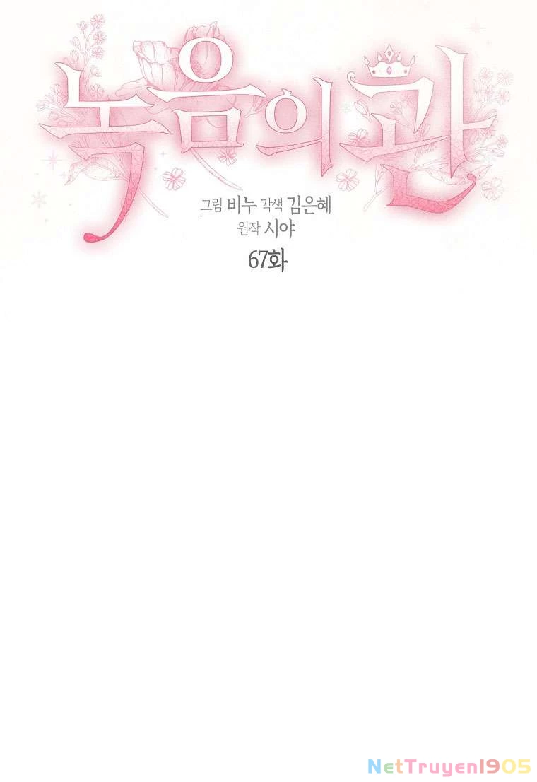Vương Miện Viridescent Chapter 67 - 7