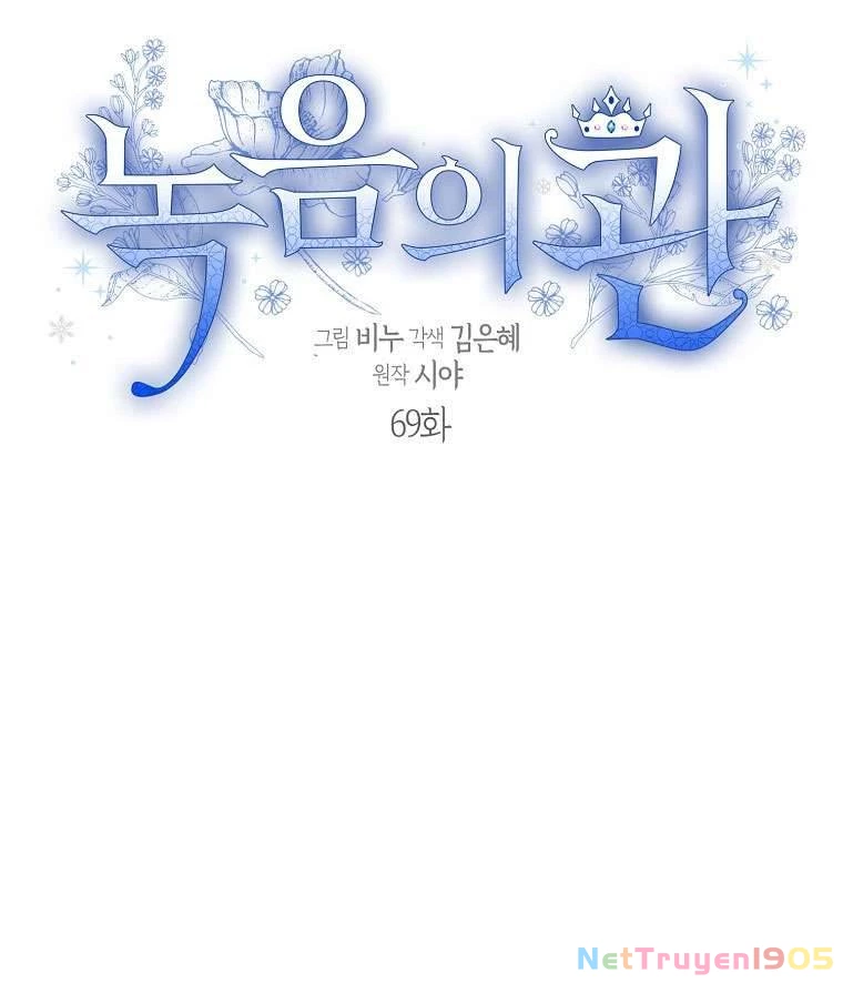 Vương Miện Viridescent Chapter 69 - 21
