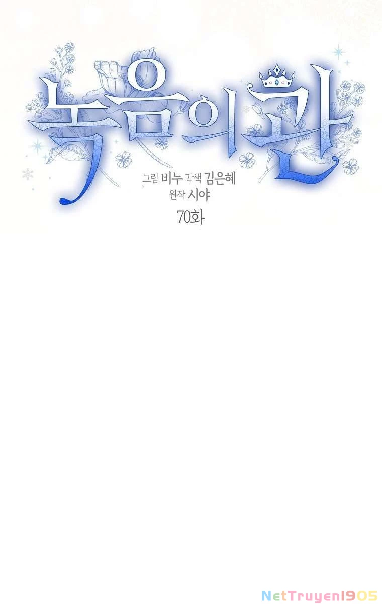 Vương Miện Viridescent Chapter 70 - 9