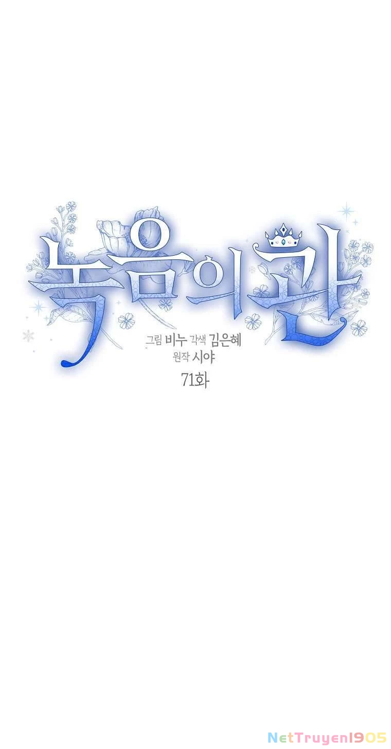 Vương Miện Viridescent Chapter 71 - 6