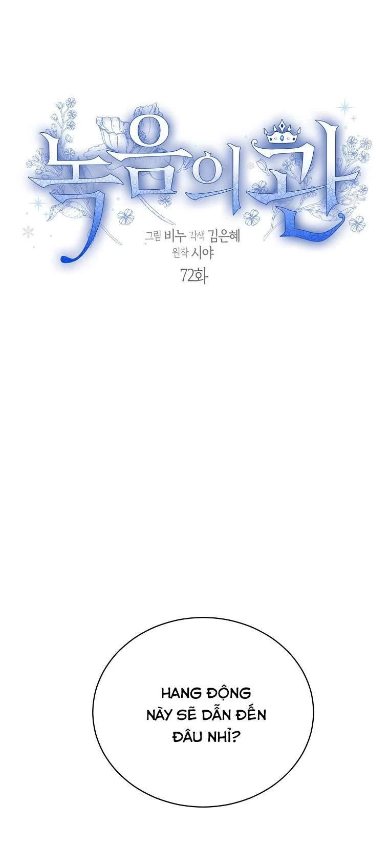 Vương Miện Viridescent Chapter 72 - 5