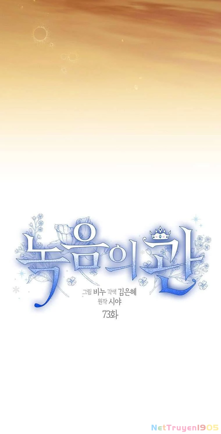 Vương Miện Viridescent Chapter 73 - 20