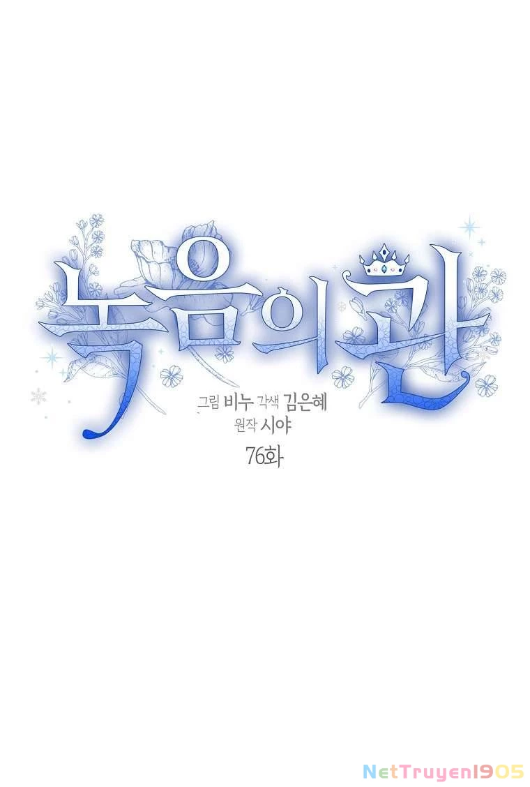 Vương Miện Viridescent Chapter 76 - 13