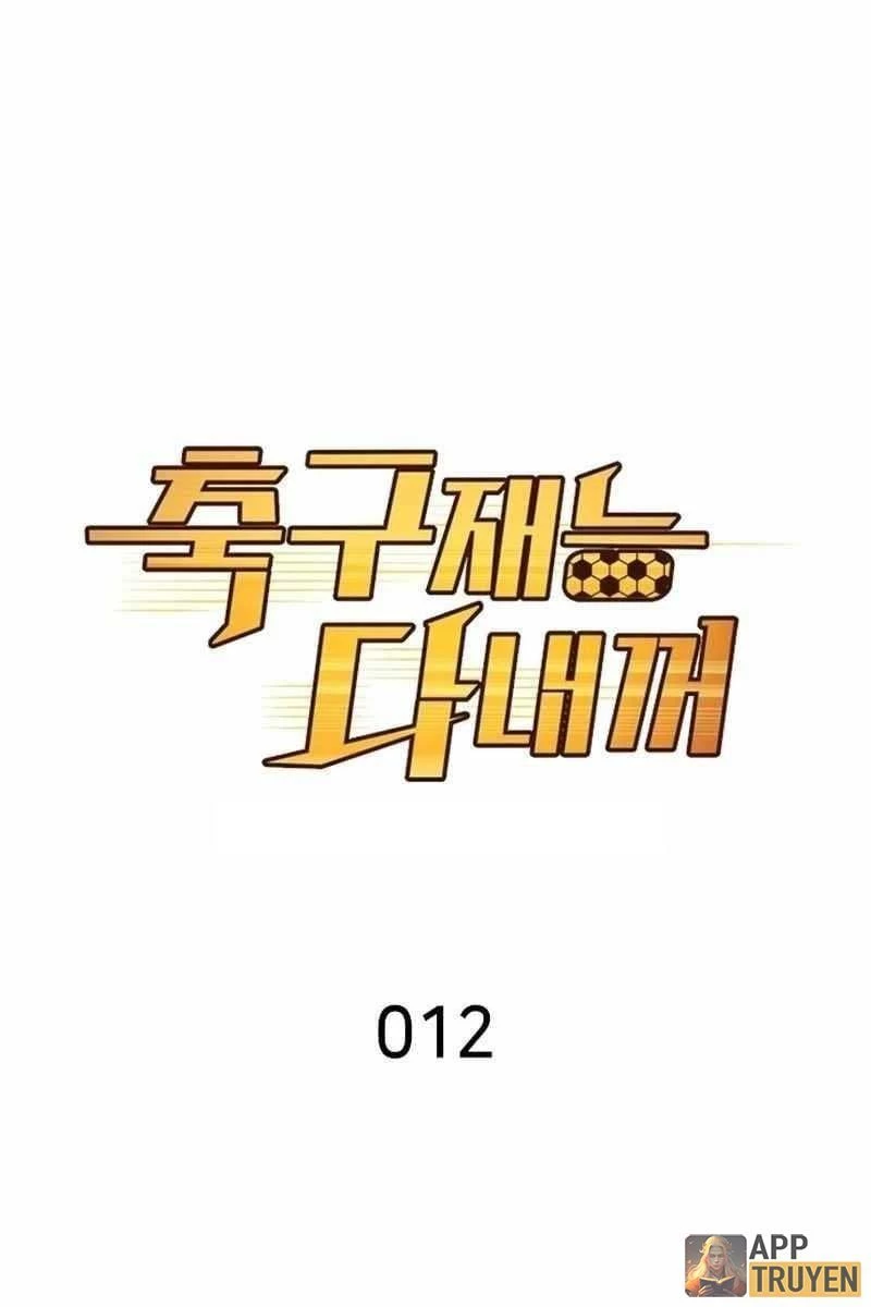 Thiên Phú Bóng Đá, Tất Cả Đều Là Của Tôi! Chapter 12 - 12