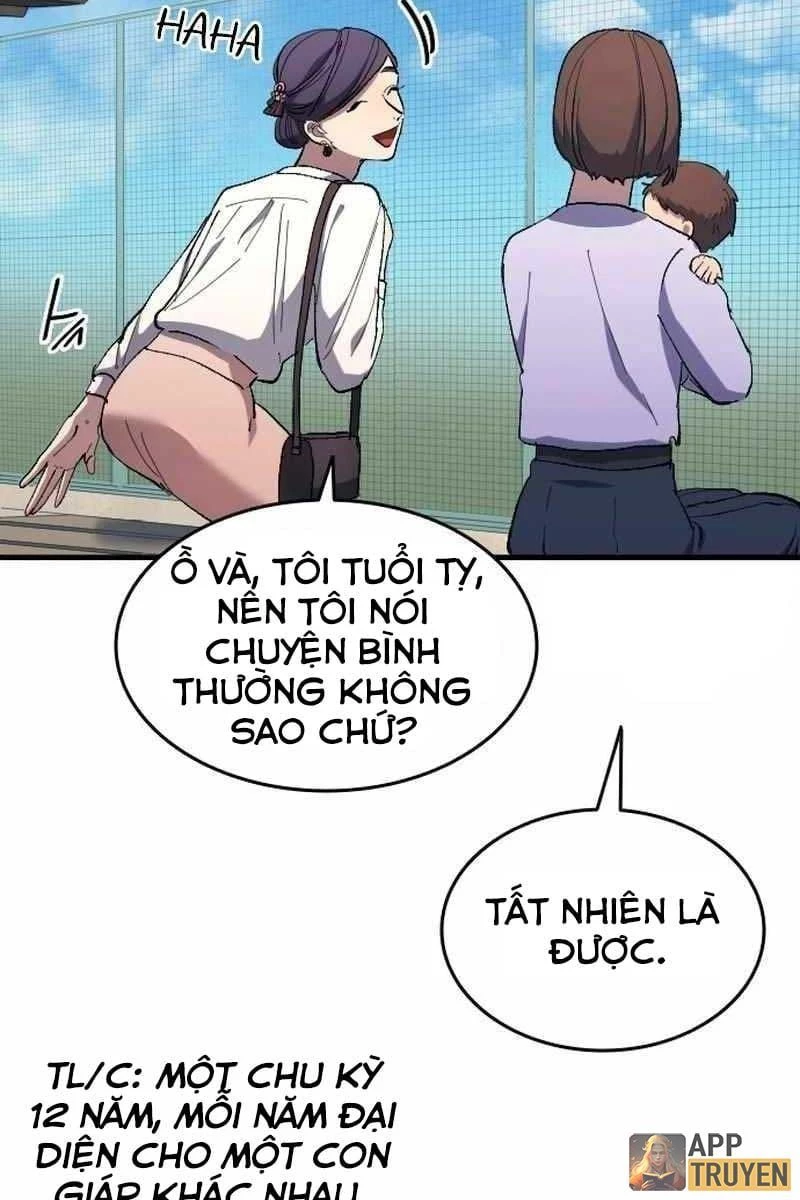 Thiên Phú Bóng Đá, Tất Cả Đều Là Của Tôi! Chapter 13 - 12