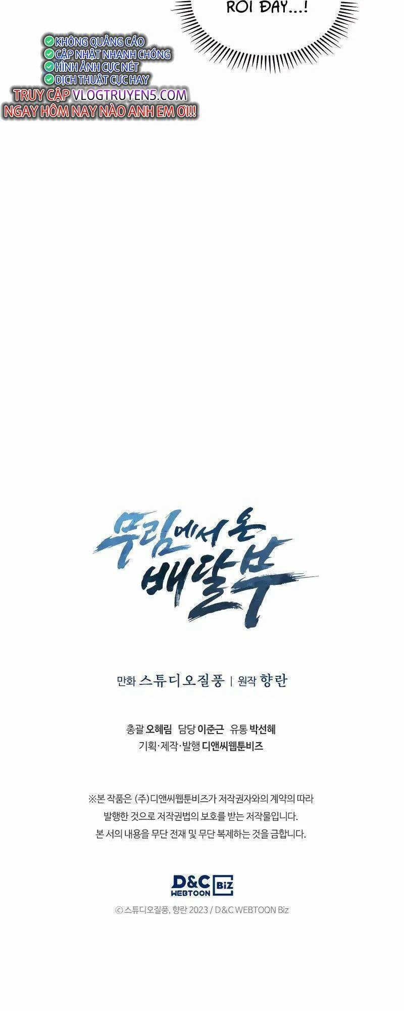 Shipper Đến Từ Murim Chapter 24 - 52