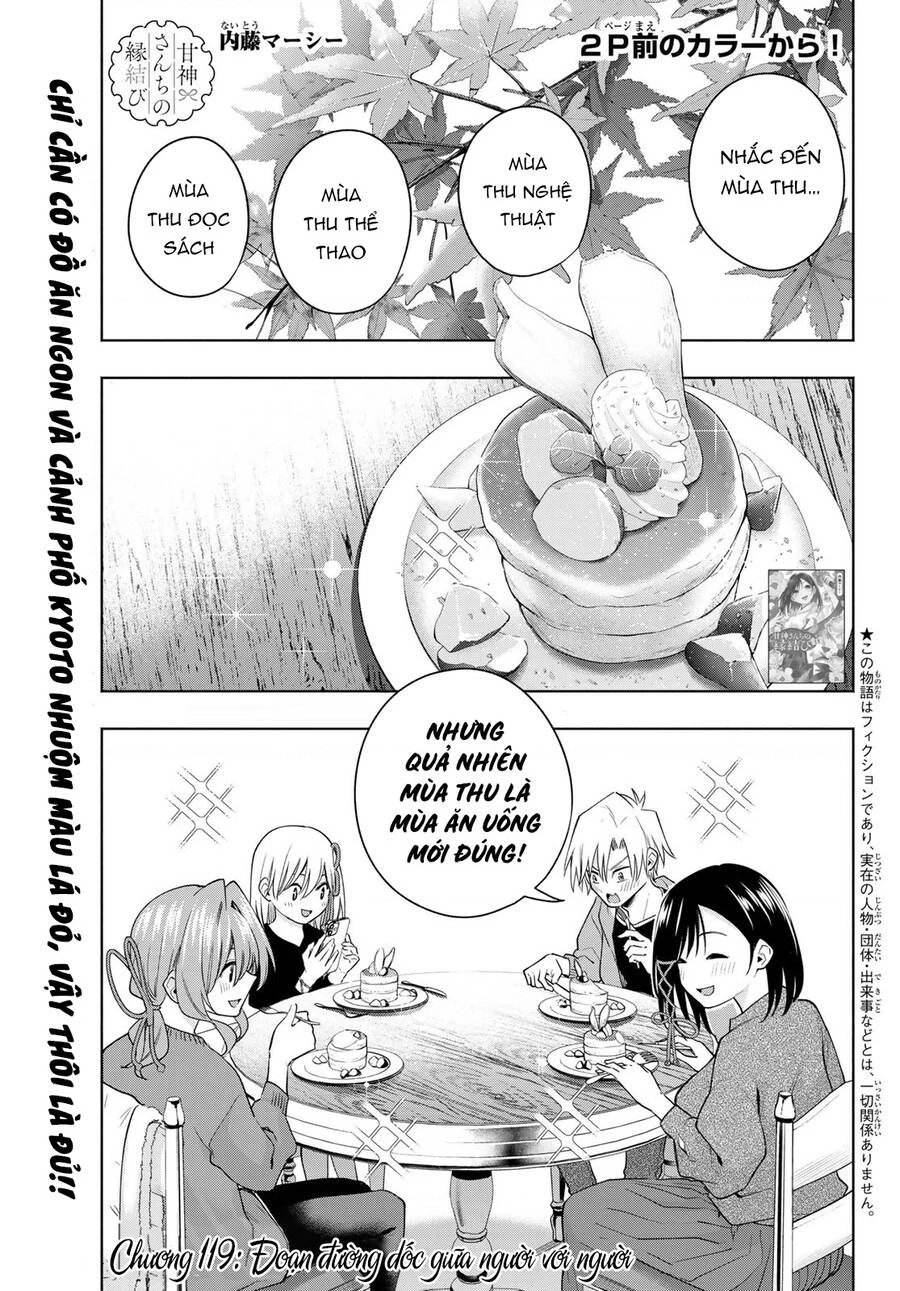 Amagami-San Chi No Enmusubi Chapter 119 - 4