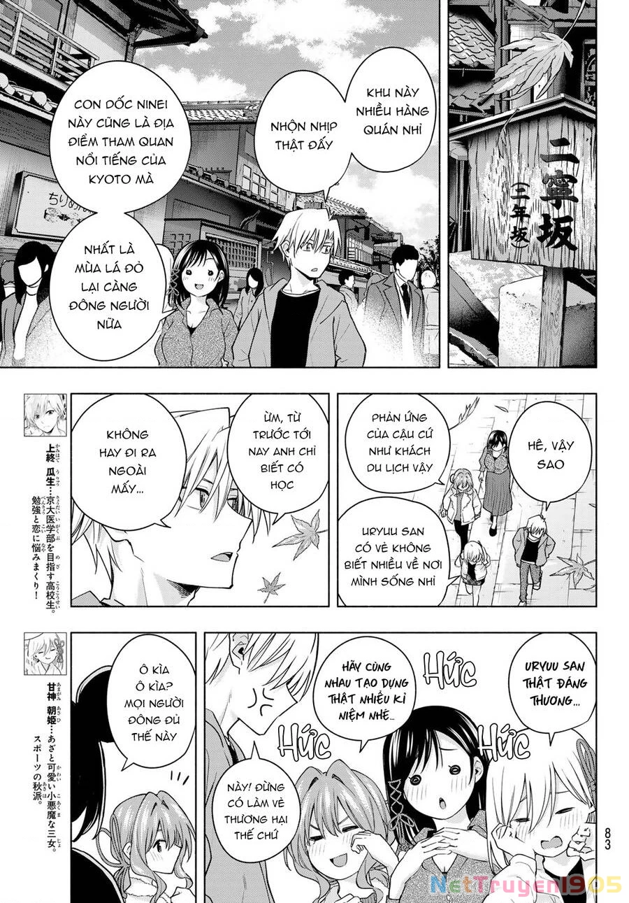 Amagami-San Chi No Enmusubi Chapter 119 - 6