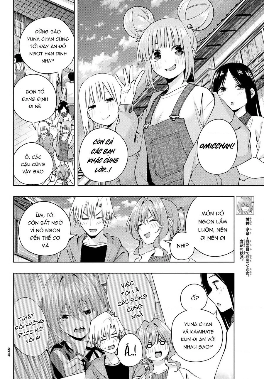 Amagami-San Chi No Enmusubi Chapter 119 - 7