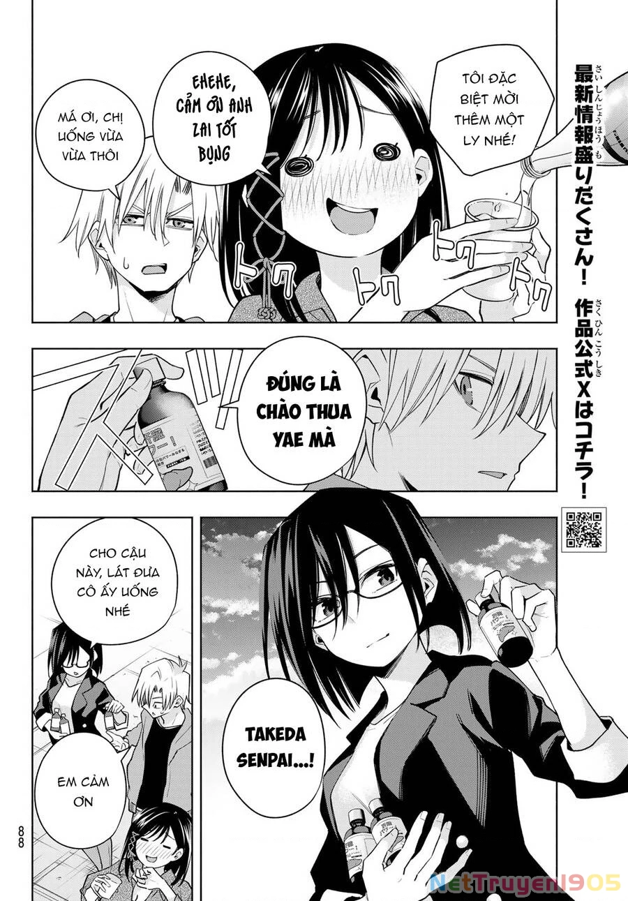 Amagami-San Chi No Enmusubi Chapter 119 - 11