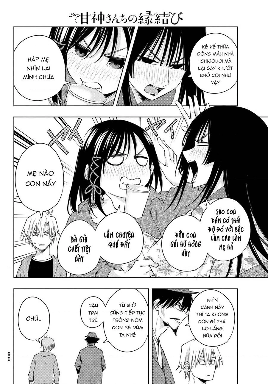 Amagami-San Chi No Enmusubi Chapter 119 - 13