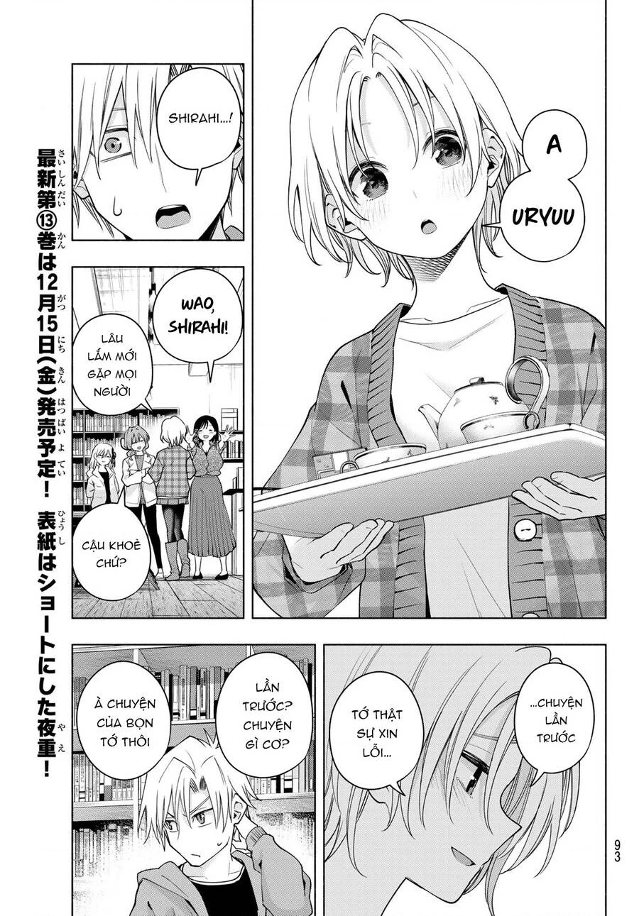 Amagami-San Chi No Enmusubi Chapter 119 - 16