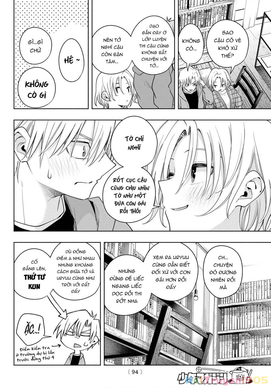 Amagami-San Chi No Enmusubi Chapter 119 - 17