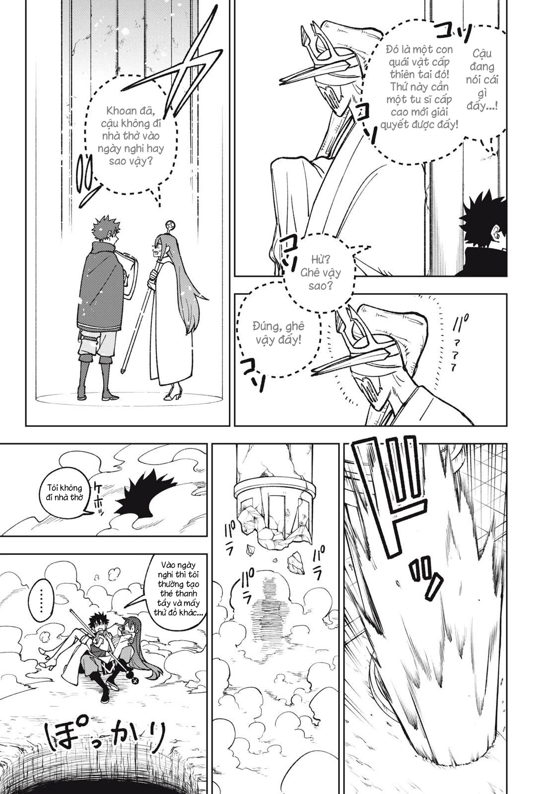 Chỉ biết chế tạo trang bị nguyền rủa, tôi bị đuổi khỏi tổ đội cấp S Chapter 10 - Trang 2
