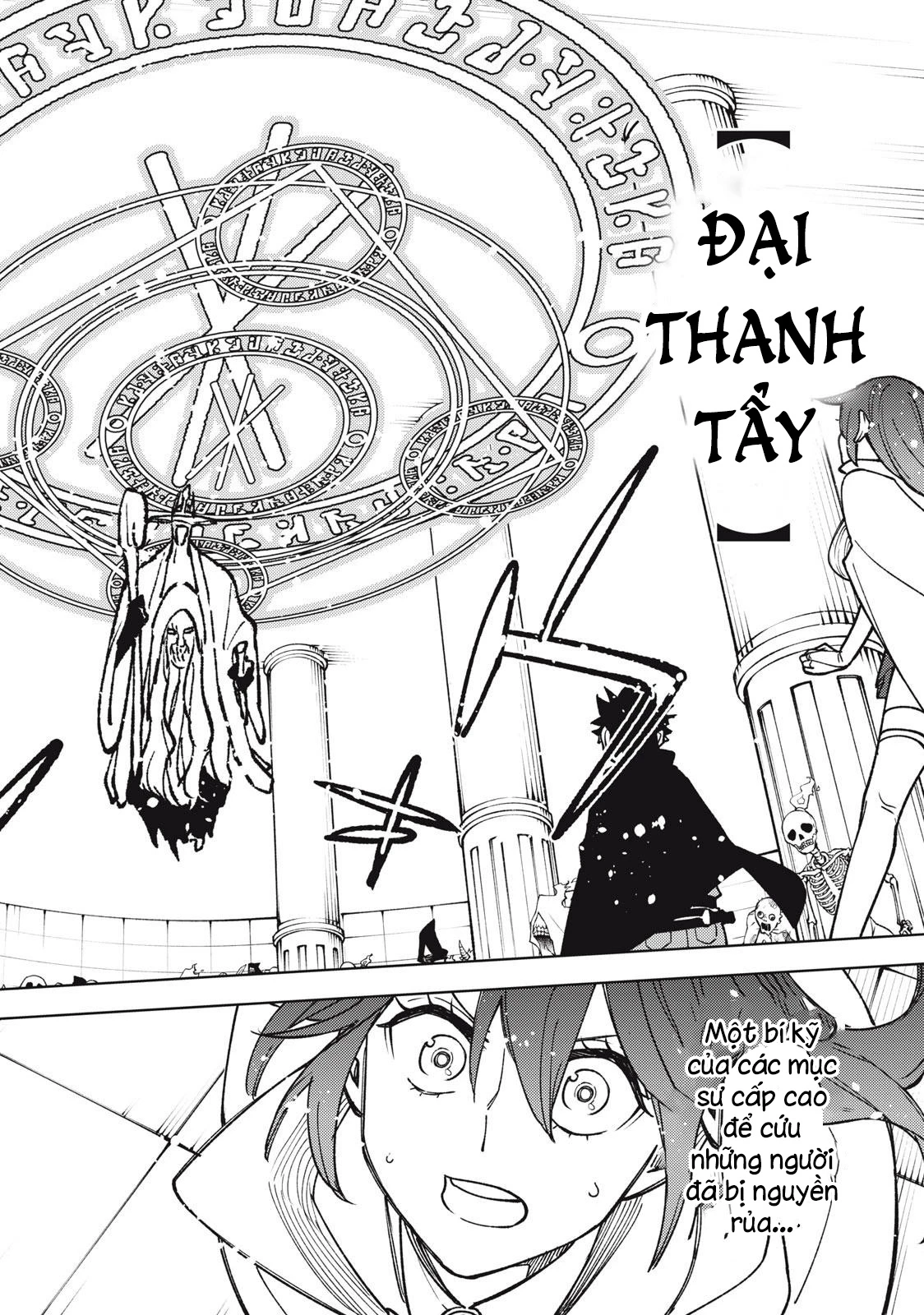 Chỉ biết chế tạo trang bị nguyền rủa, tôi bị đuổi khỏi tổ đội cấp S Chapter 10 - Trang 2