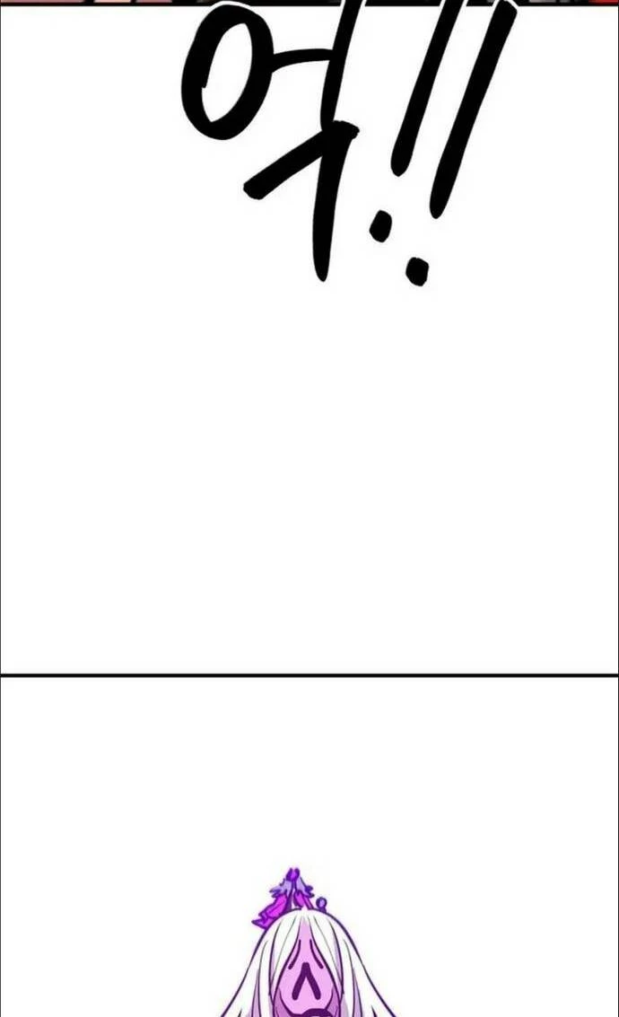 Player Chapter 167 - 78