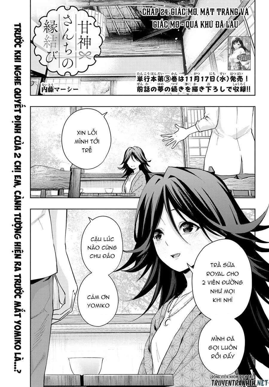 Amagami-San Chi No Enmusubi Chapter 24 - 4