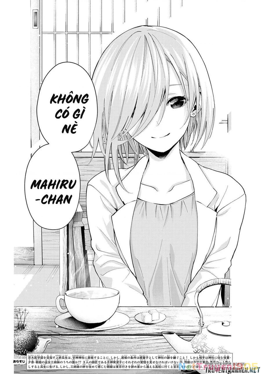 Amagami-San Chi No Enmusubi Chapter 24 - 5